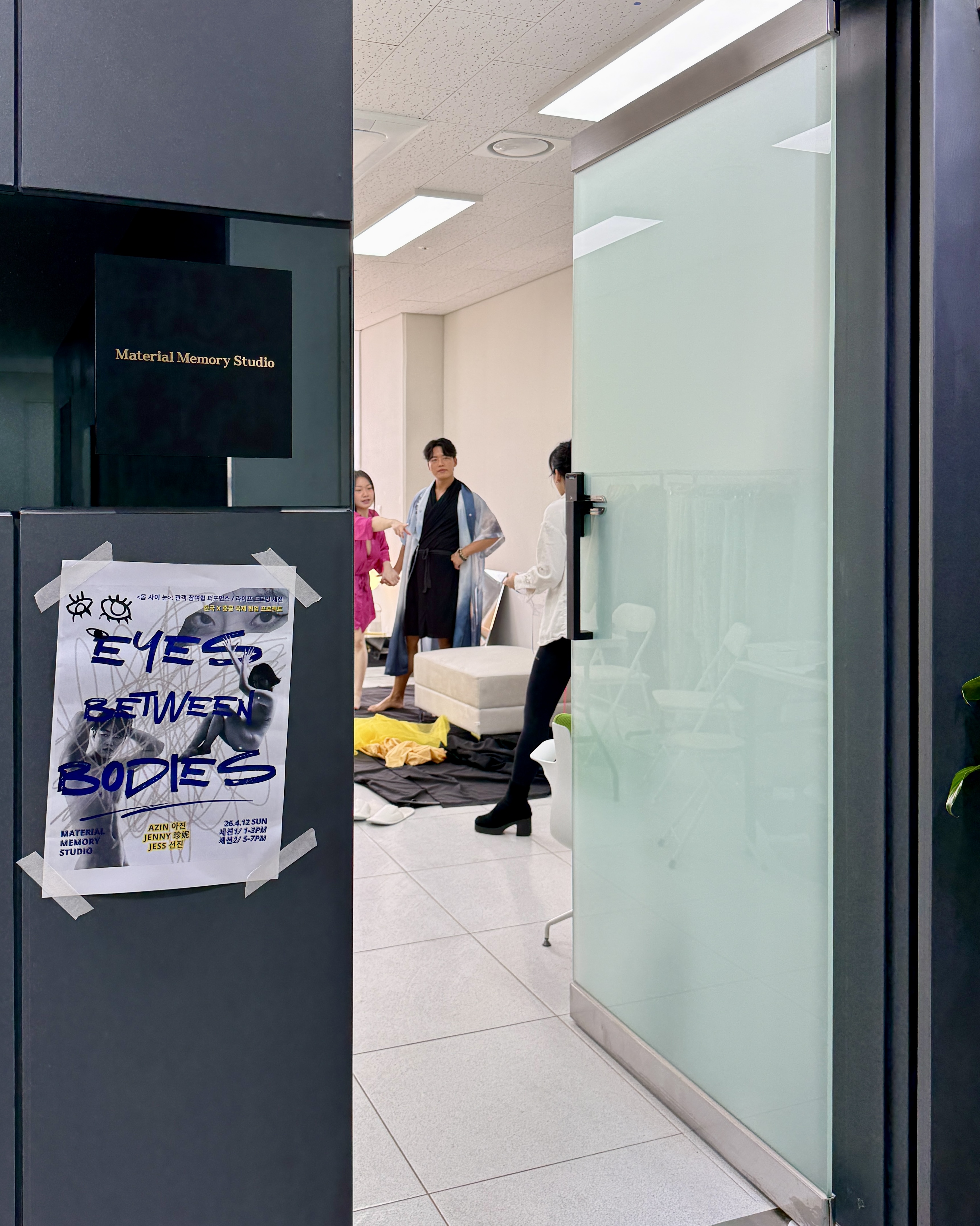 Eyes Between Bodies poster at the studio entrance