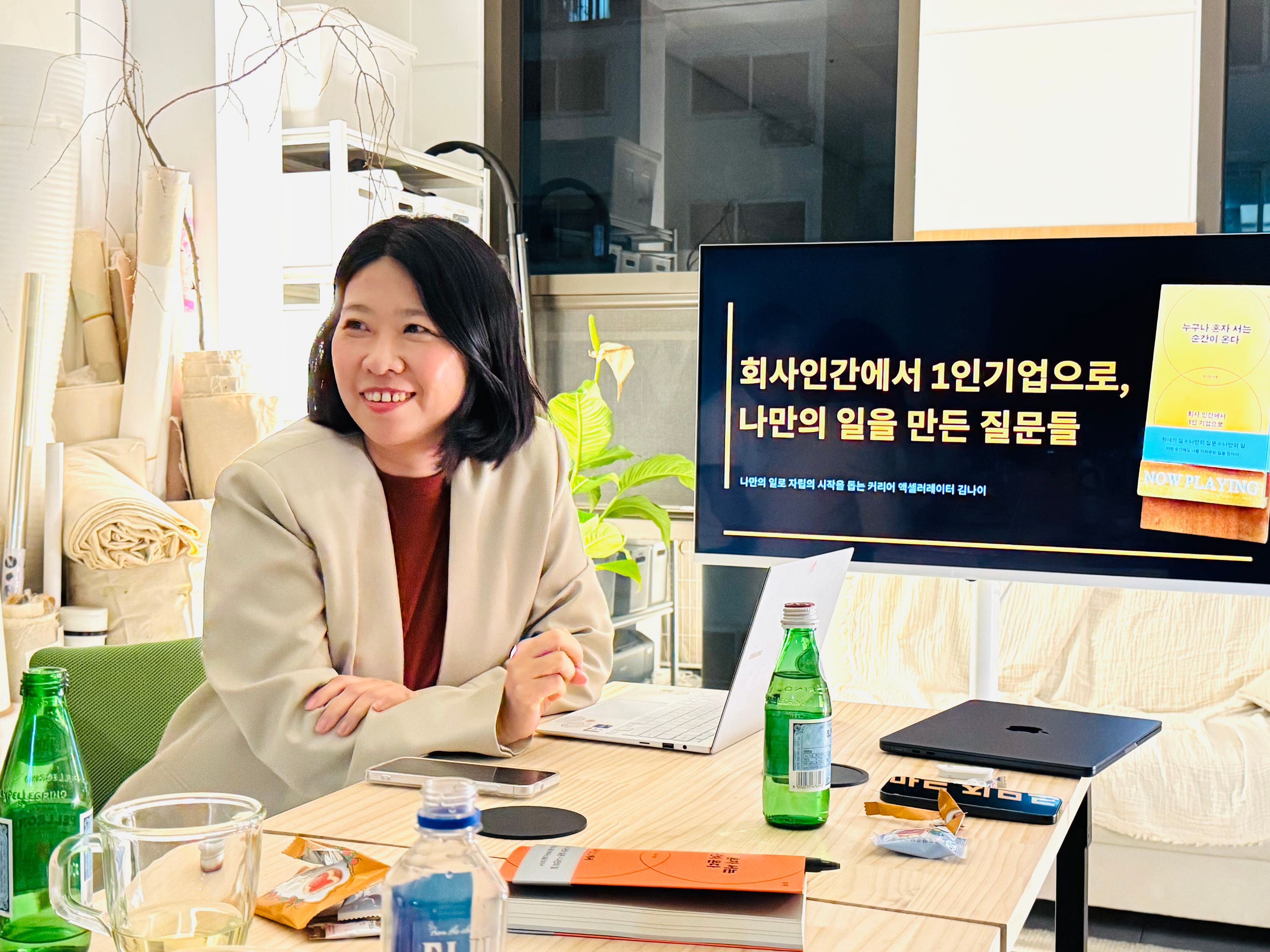 Na Iee Kim smiling during the book talk