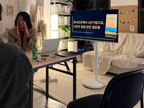 Na Iee Kim — From corporate to solo enterprise