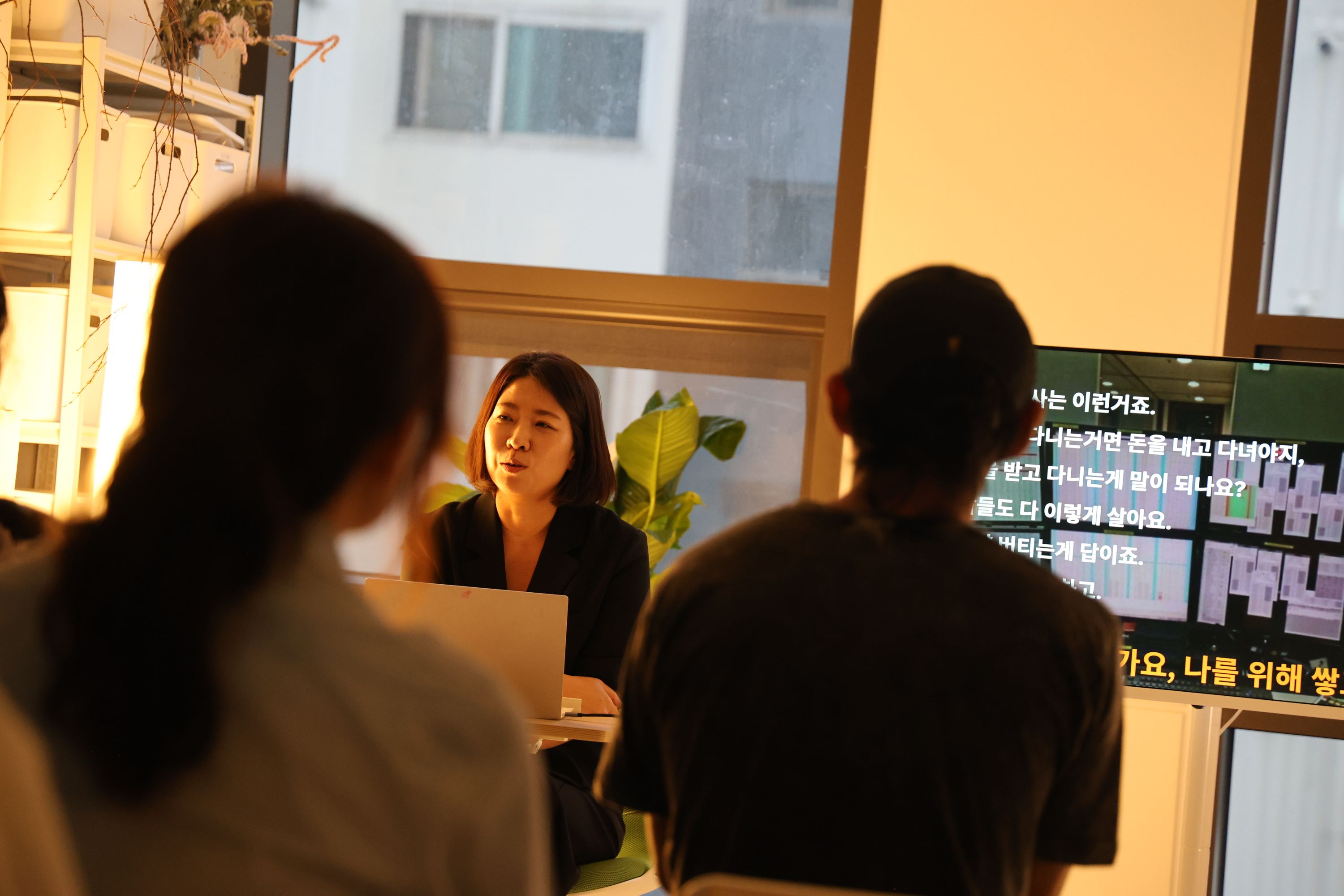 Material Memory Studio 북토크 × 패널토크