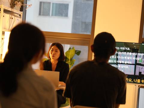 Material Memory Studio 북토크 × 패널토크
