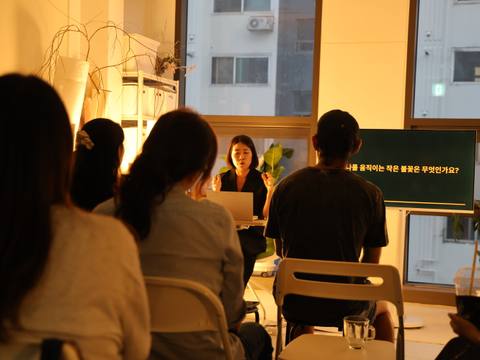 Material Memory Studio 북토크 × 패널토크