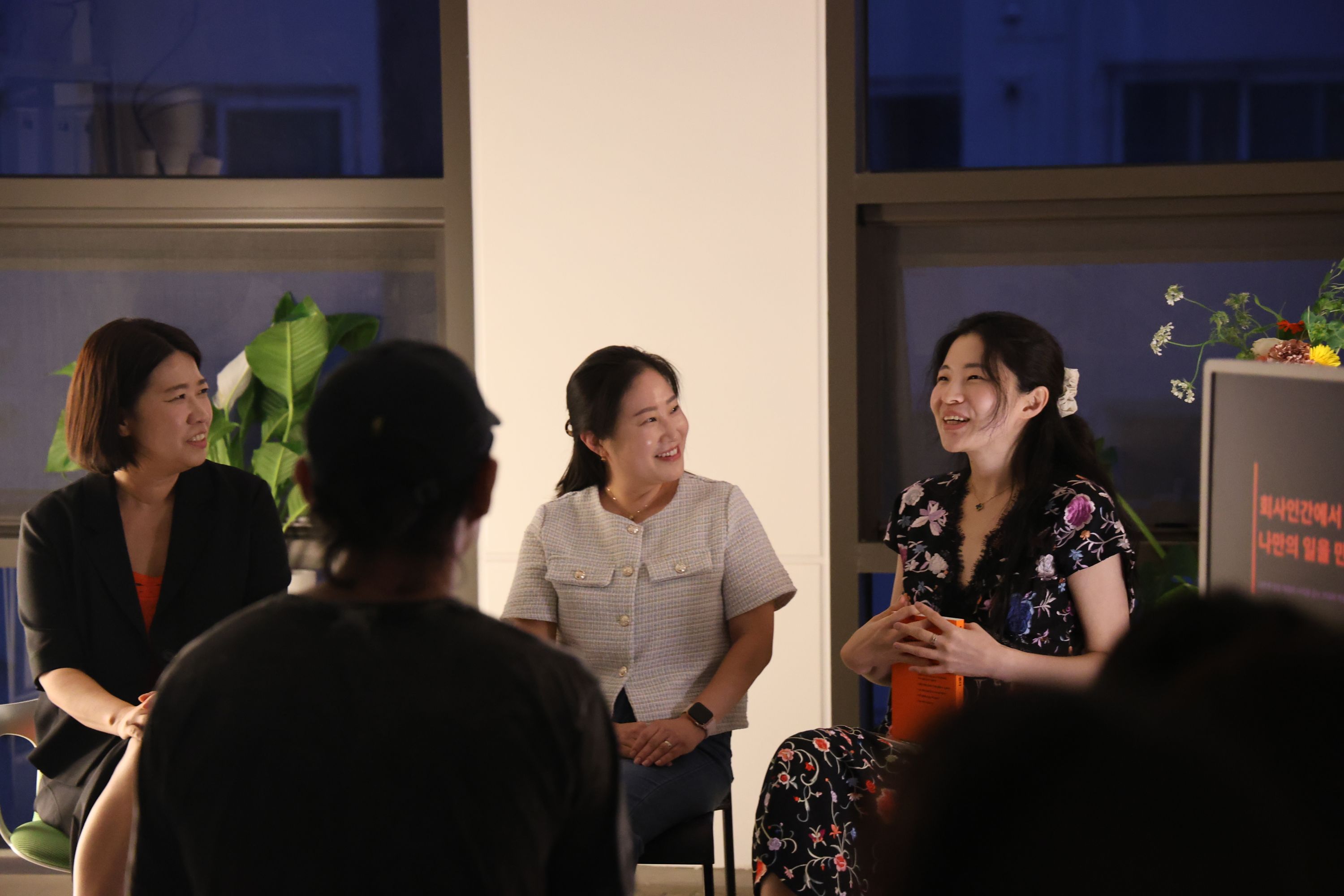 Material Memory Studio 북토크 × 패널토크