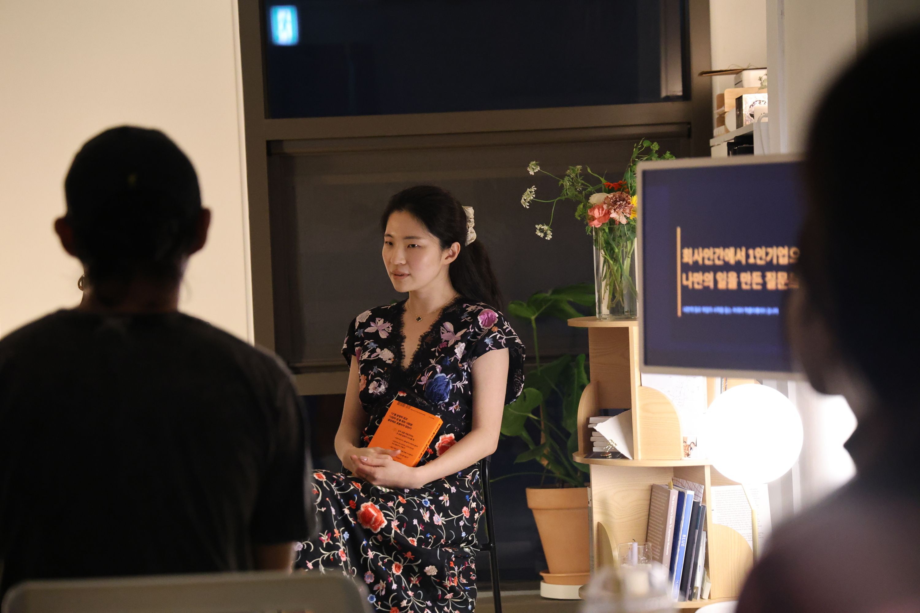 Material Memory Studio 북토크 × 패널토크
