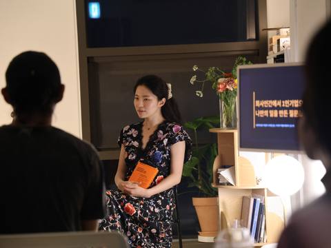Material Memory Studio 북토크 × 패널토크