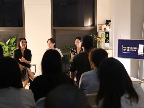 Material Memory Studio 북토크 × 패널토크