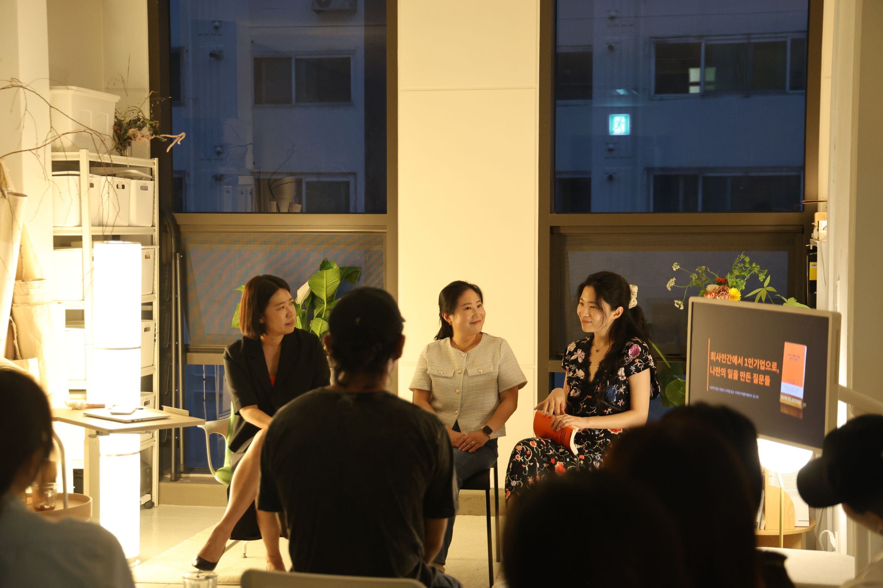 Material Memory Studio 북토크 × 패널토크