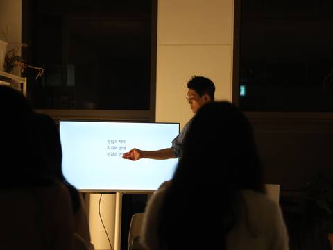 커뮤니티 1.0~4.0 프레임워크를 설명하는 모습